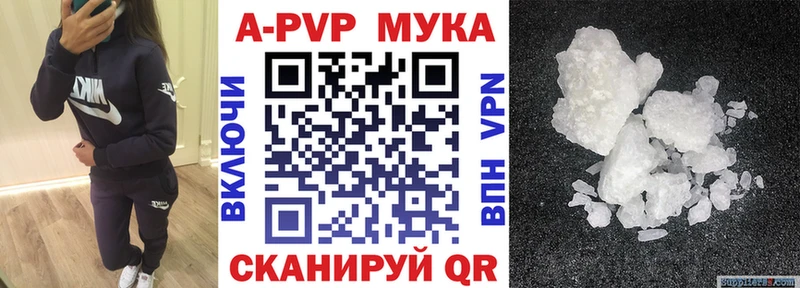 Alfa_PVP кристаллы Ставрополь