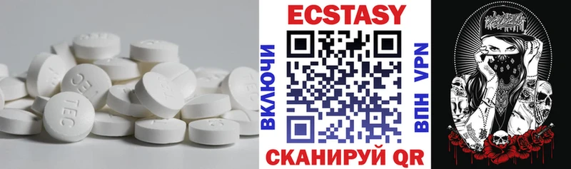 ЭКСТАЗИ mix наркота Ставрополь