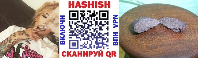 mega как зайти  Ставрополь  ГАШ гарик  где купить  
