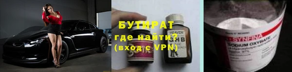 стаф Алексин