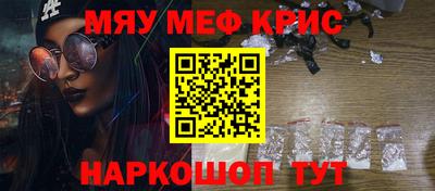 бошки Краснодар