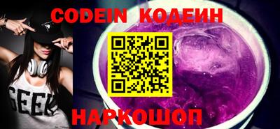 бошки Краснодар