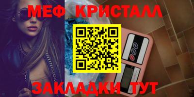 каннабис Краснокаменск