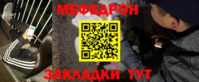 бошки Краснодар