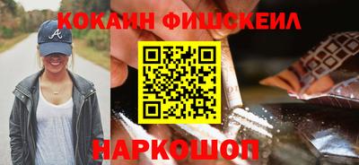 каннабис Краснокаменск