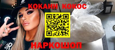 каннабис Краснокаменск
