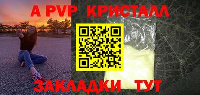ГАЛЛЮЦИНОГЕННЫЕ ГРИБЫ Краснознаменск