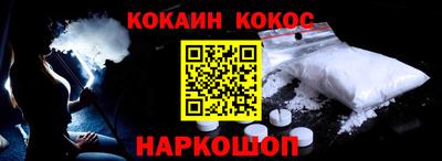бошки Краснодар