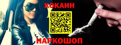 бошки Краснодар