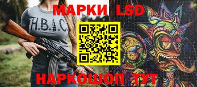 ГАЛЛЮЦИНОГЕННЫЕ ГРИБЫ Краснознаменск