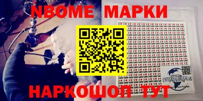бошки Краснодар