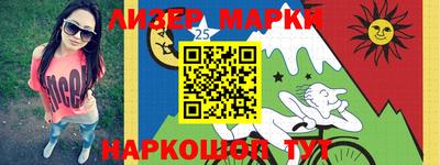 каннабис Краснокаменск