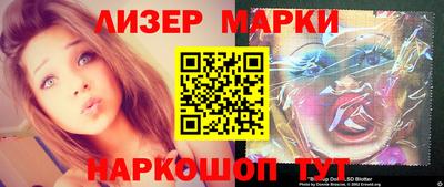 каннабис Краснокаменск