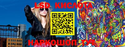 бошки Краснодар