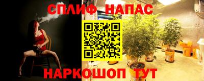каннабис Краснокаменск