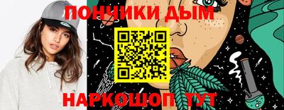 бошки Краснодар