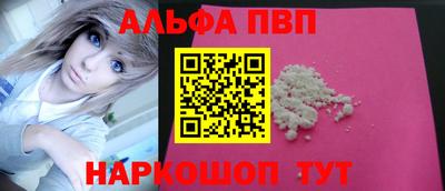каннабис Краснокаменск