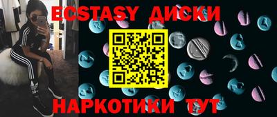 ГАЛЛЮЦИНОГЕННЫЕ ГРИБЫ Краснознаменск
