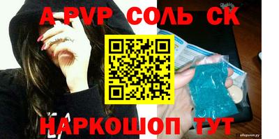каннабис Краснокаменск