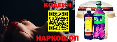 бошки Краснодар