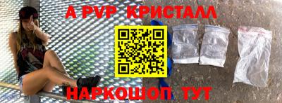 каннабис Краснокаменск