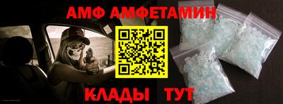эйфоретик Рыбинск