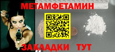 бошки Краснодар