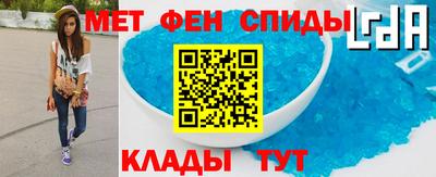 каннабис Краснокаменск