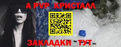 бошки Краснодар