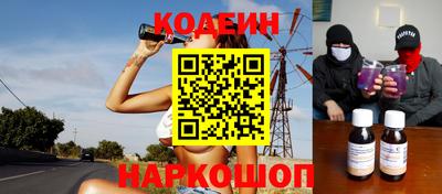 ГАЛЛЮЦИНОГЕННЫЕ ГРИБЫ Краснознаменск