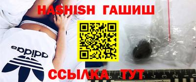 бошки Краснодар