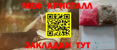 бошки Краснодар