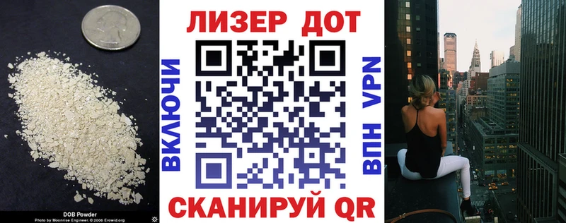 Лсд 25 экстази ecstasy  kraken маркетплейс  Ставрополь 