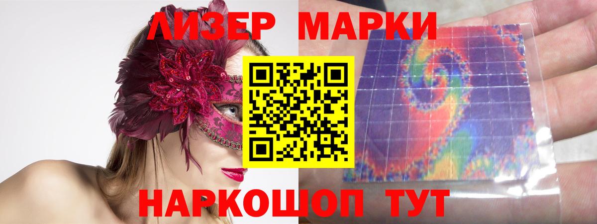 LSD-25 экстази кислота  LSD-25 экстази ecstasy  Вход с VPN  Ставрополь 