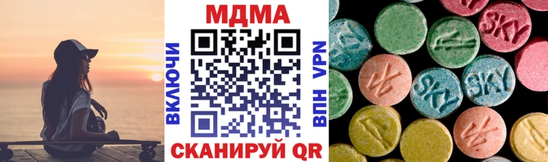MDMA crystal  OMG как зайти  Ставрополь  хочу  