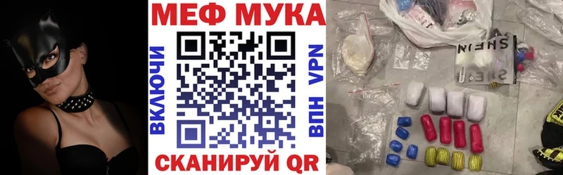 даркнет сайт  Ставрополь  МЕФ кристаллы 