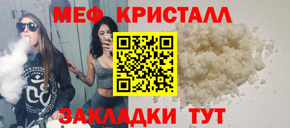 МЕФ Ставрополь