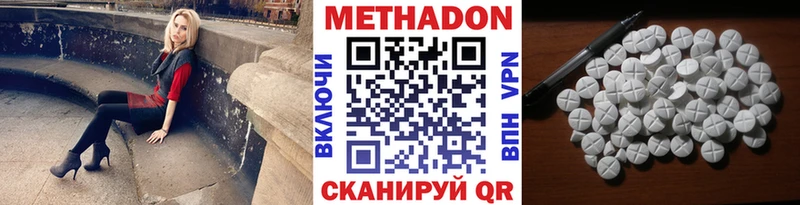 дарк нет Telegram  Ставрополь  Метадон кристалл  наркошоп 