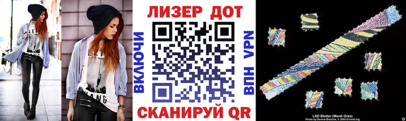 Марки N-bome 1,8мг  хочу наркоту  Ставрополь 