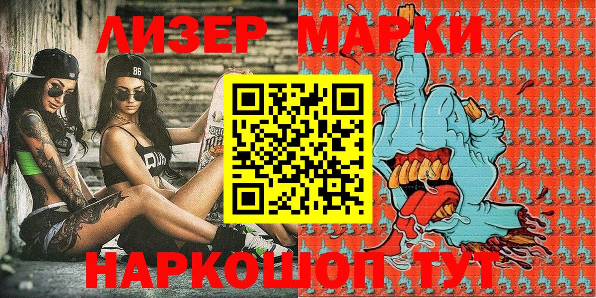 МЕТАМФЕТАМИН  Вход с VPN  Ставрополь  COCAIN  Гашиш  A-PVP СОЛЬ кристаллы  Каннабис  Гашиш  Мефедрон кристаллы 