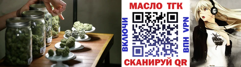 Дистиллят ТГК жижа  Ставрополь 