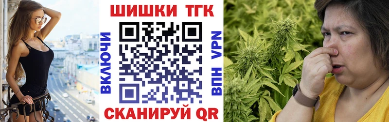 Бошки Шишки Bruce Banner  Ставрополь 