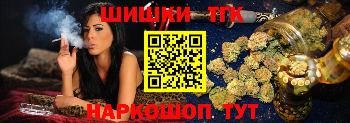 Ставрополь  Канабис MAZAR  МАРИХУАНА гибрид  Вход с VPN 