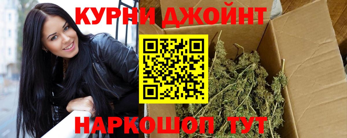 Шишки марихуана ГИДРОПОН Ставрополь